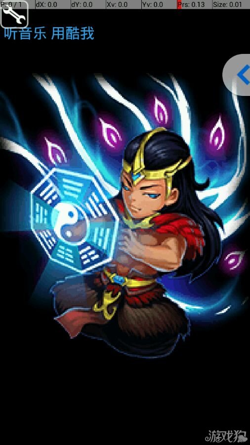 新奥天天免费资料四尾,科学依据解析_云端版98.396