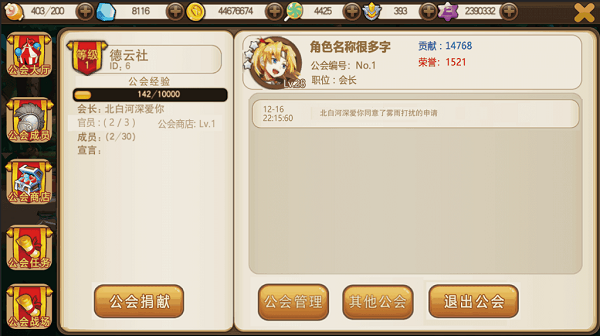 新奥天天免费资料四尾,科学依据解析_云端版98.396