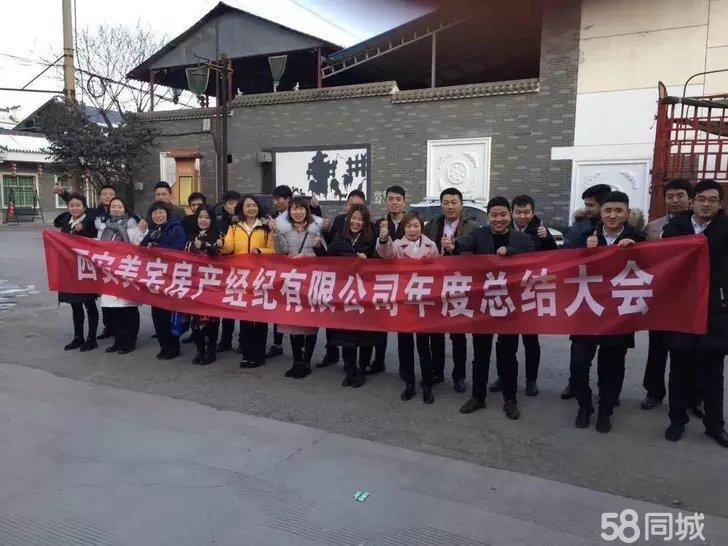 西安韦曲高科技产品引领未来，最新招聘信息与智能生活体验招募