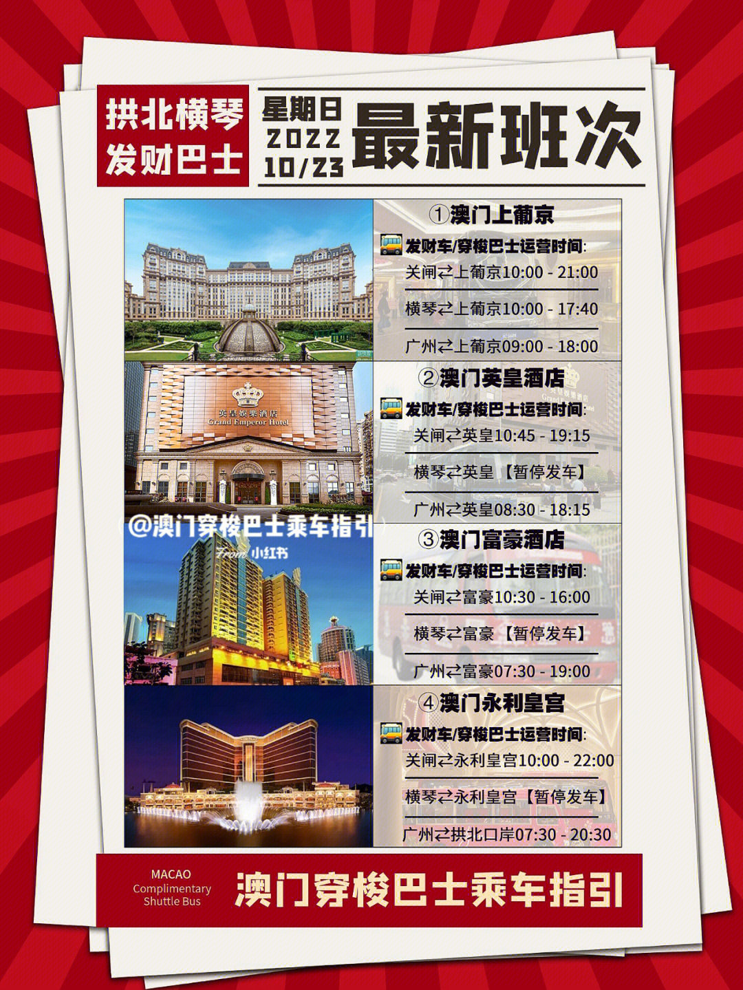 澳门内部资料大三巴网站诠释析落,高效性设计规划_车载版92.774