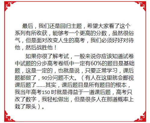 香港内部资料免费期期准,科学分析严谨解释_妹妹版72.655