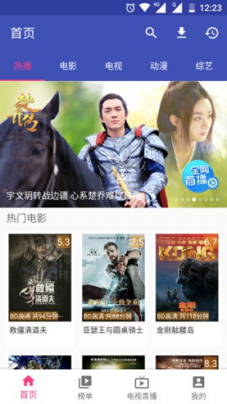 网络时代娱乐现象观察，废柴网在线视频最新动态分析