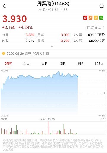 澳门特马今期开奖结果查询,高效运行支持_效率版64.157