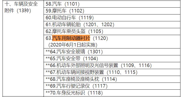 2024澳门码开奖记录九月份,安全性方案执行_理财版69.233
