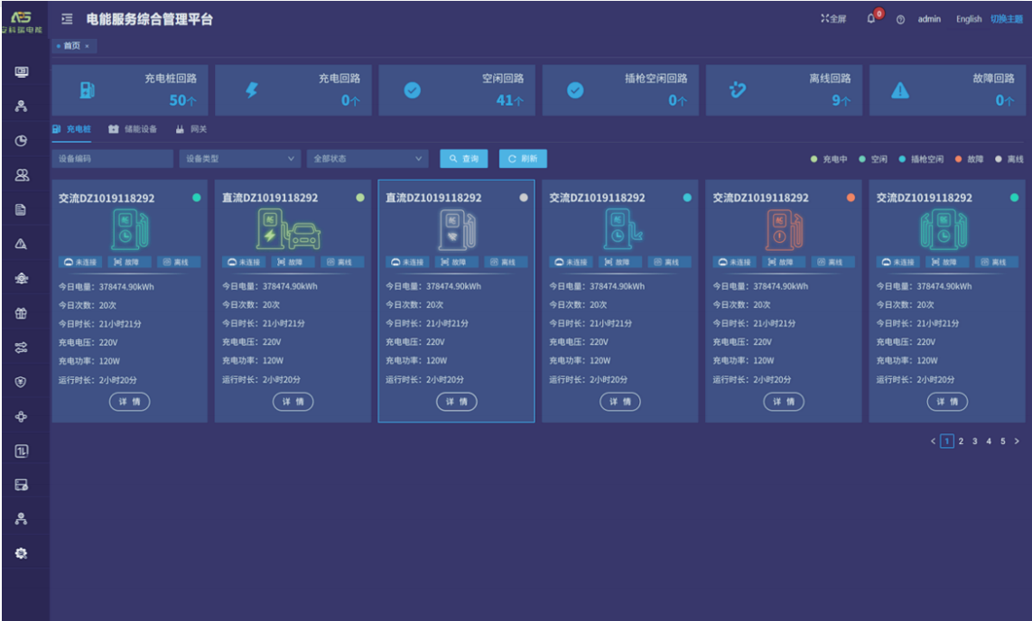 大众网官方网站澳门六开网,即时解答解析分析_悬浮版80.915