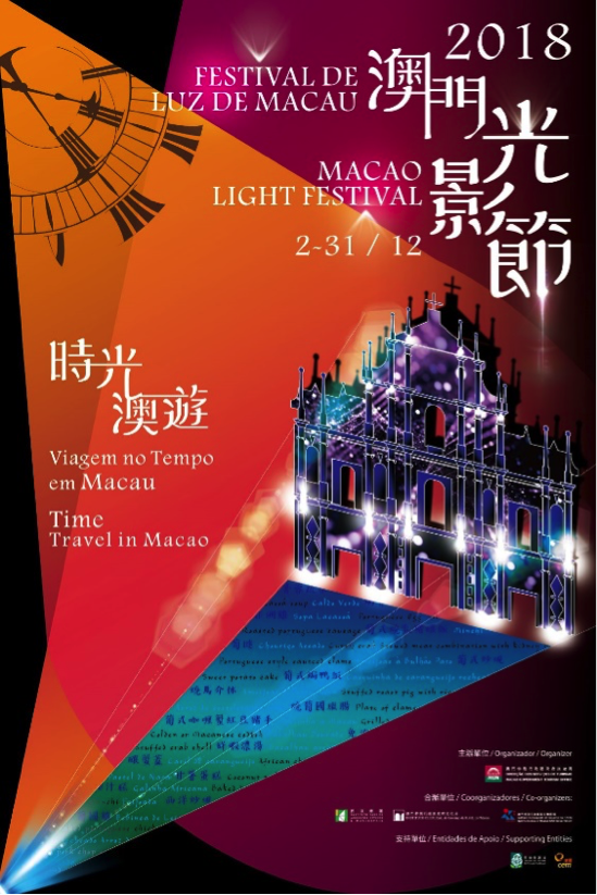 澳门必中三肖三码凤凰网直播,方案优化实施_百搭版53.981