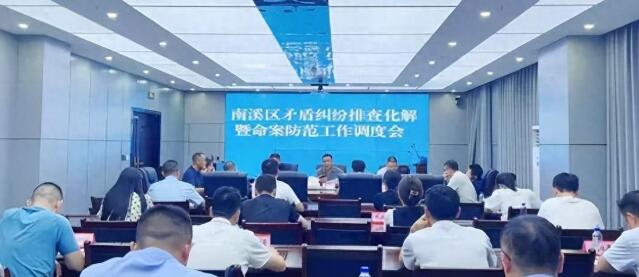 四川南溪高科技产品引领未来,科技与生活完美融合的最新新闻