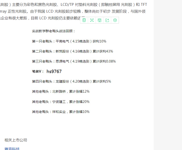白小姐资料大全+正版资料白小姐奇缘四肖,即时解答解析分析_内容创作版37.145