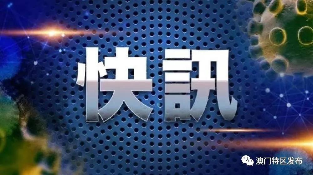 新澳门内部一码精准公开网站,快速实施解答研究_互动版35.413