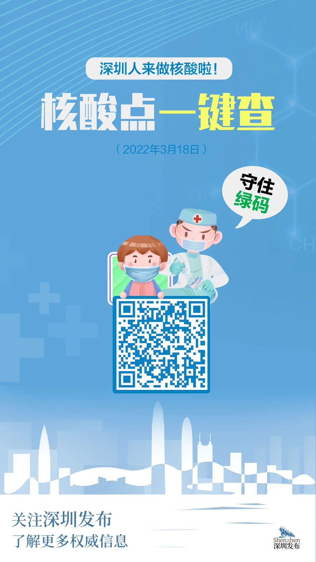 雷锋站长独家心水参考十八码,精准数据评估_融合版21.827