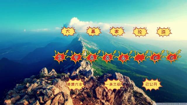 今晚四不像必中一肖图的特色功能,精准解答方案详解_旅行版7.236