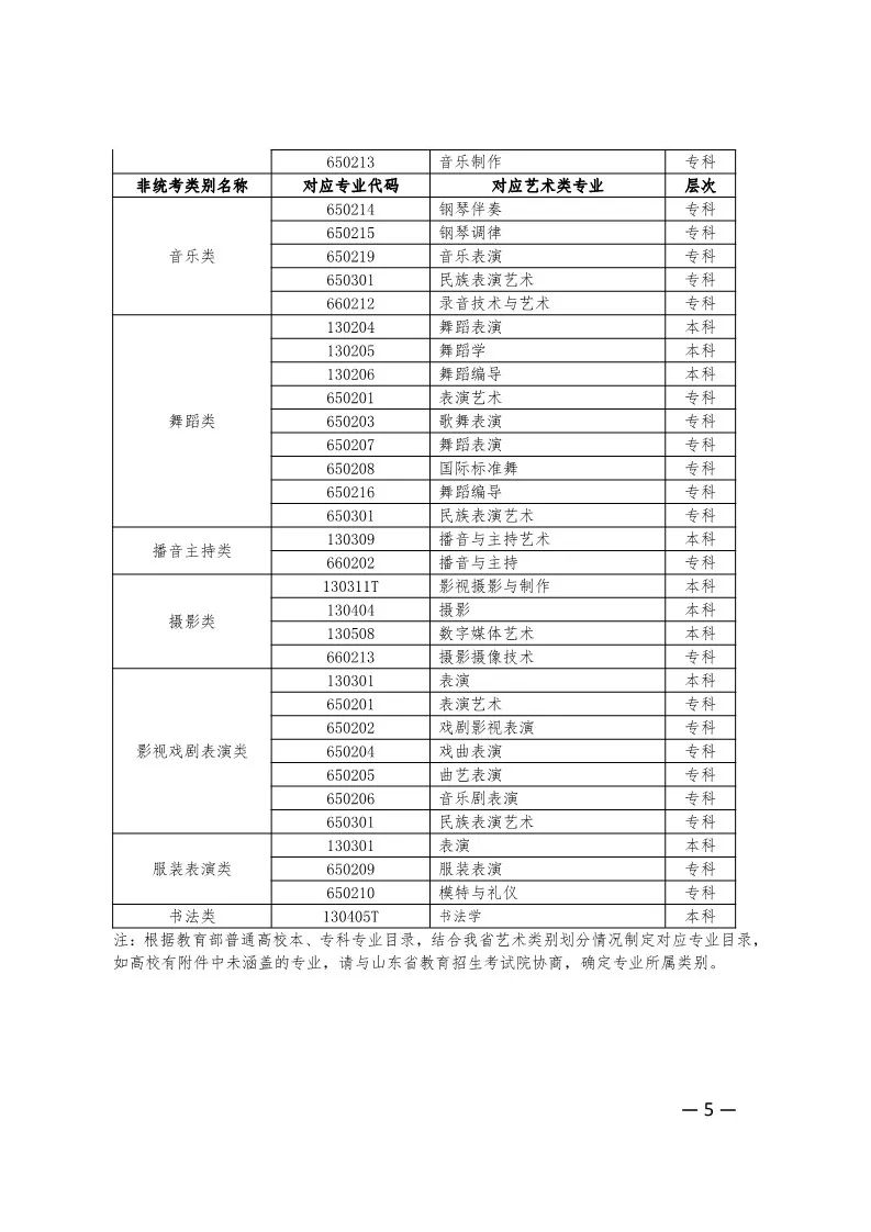澳门六开奖结果2024开奖记录查询表,高效计划实施_投影版61.870