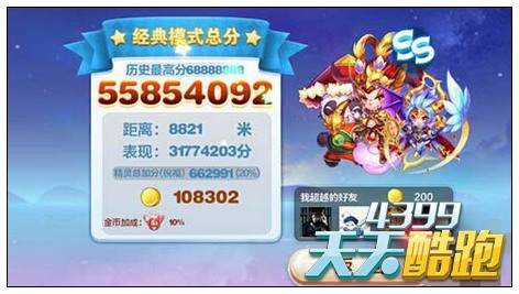 新澳天天开奖资料大全105,历史学_酷炫版65.194