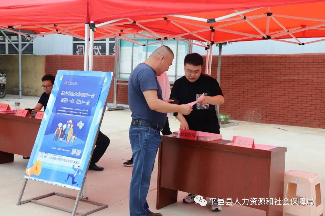 平邑县最新招工信息探索，隐藏宝藏小巷等你来发掘！