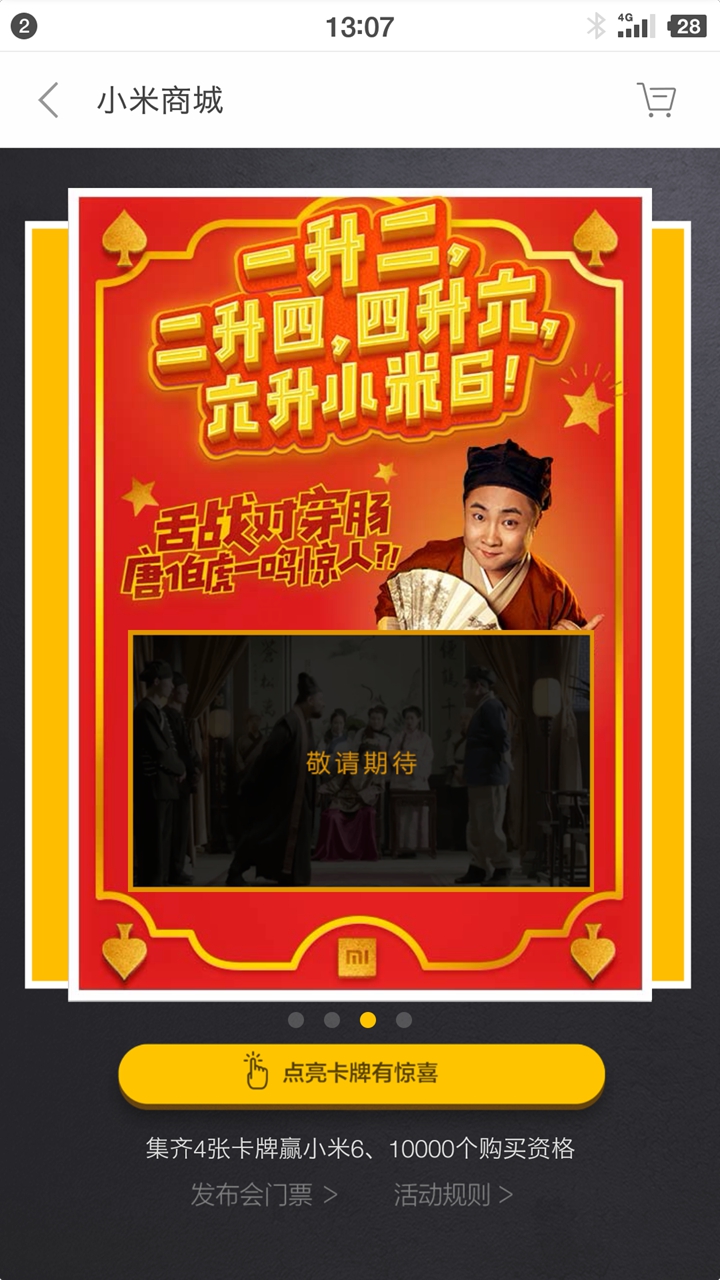 香港二四六开奖免费结果一,科技成果解析_明星版19.491