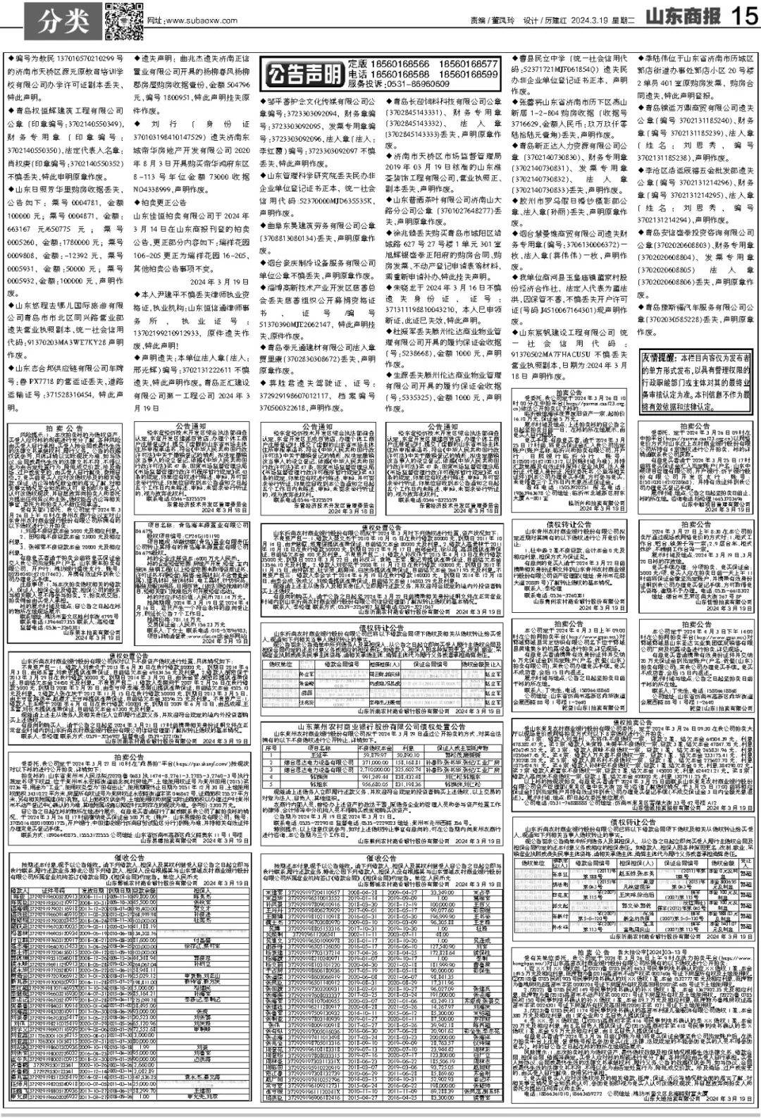 王中王72396资料查询方法,决策支持方案_超级版60.931