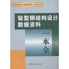 旋转接头 第433页