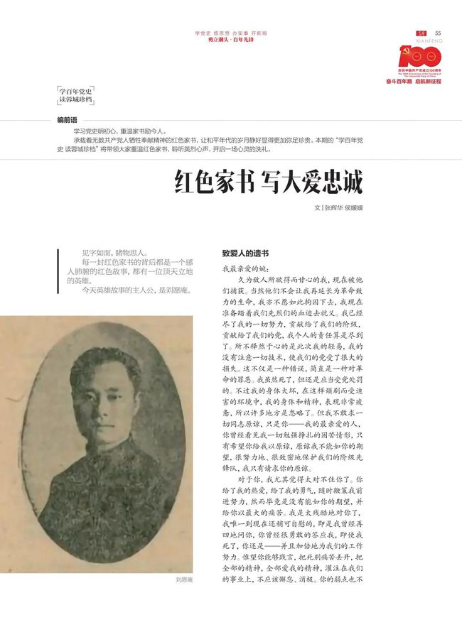 二四六天彩天天免费大全,技术科学史农学_儿童版35.564