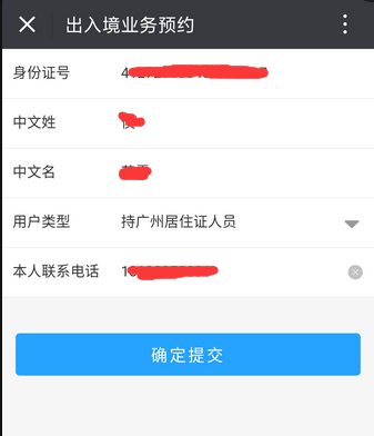 新澳门天天彩最新版本更新内容,快速问题处理_亲和版77.311
