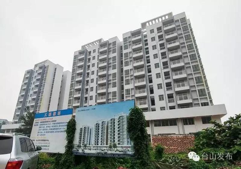 新会保障房最新动态与消息速递🔥🏡