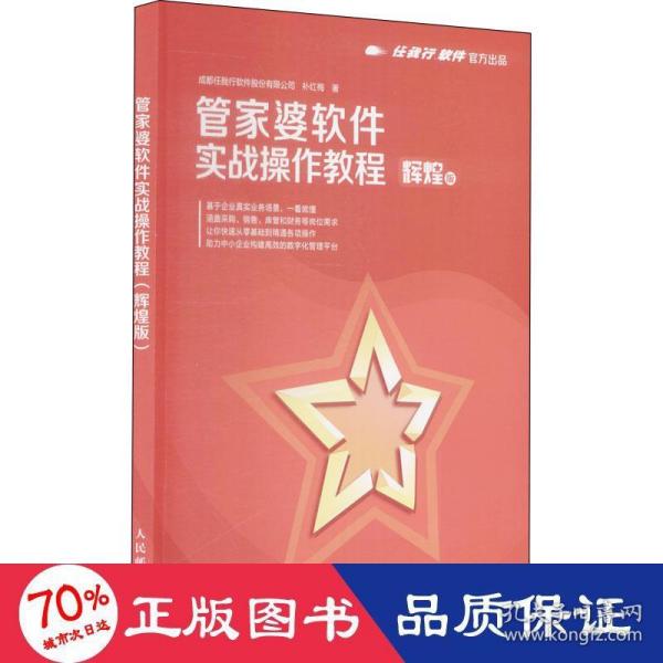 626969管家婆一肖中特,担保计划执行法策略_传承版17.826