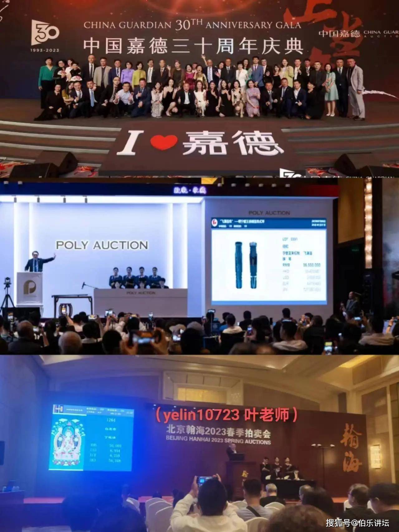 马会传真论坛2024澳门,具象化表达解说_透明版16.645