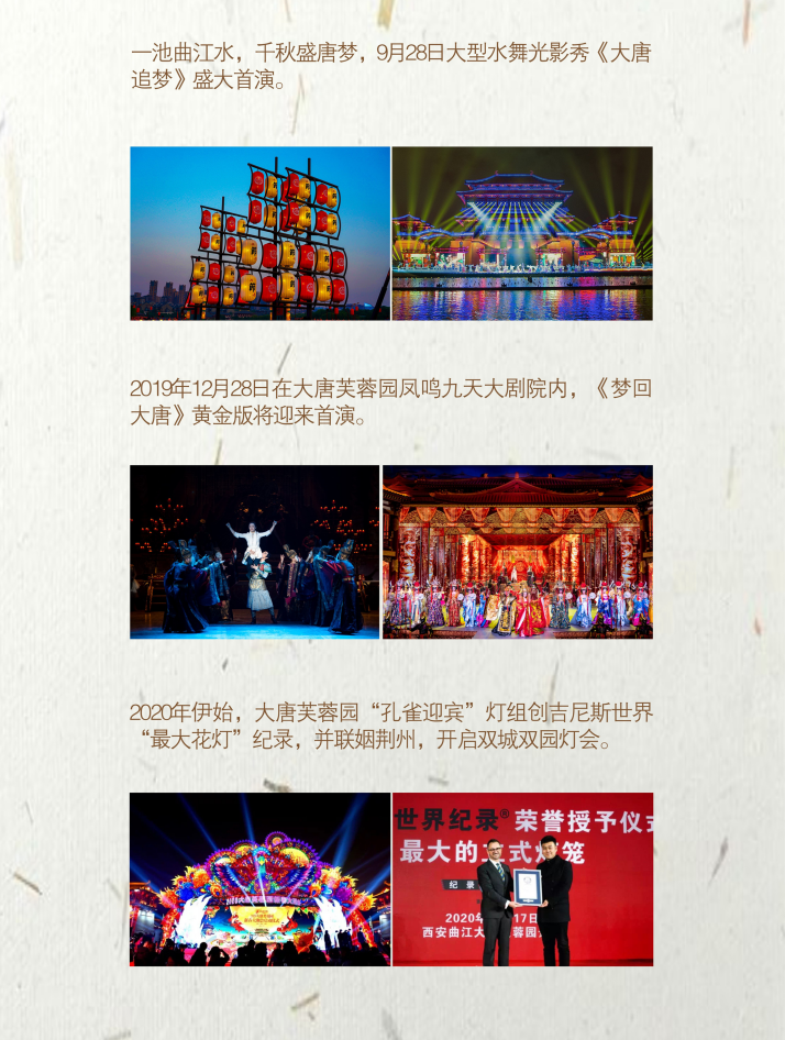 导热油旋转接头 第443页