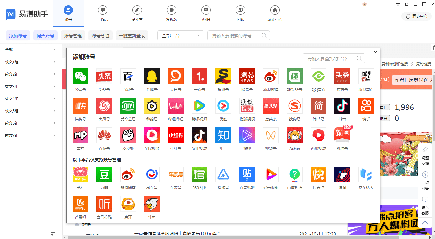 新澳门天天免费资料免费大全一,快速问题处理_时刻版77.317