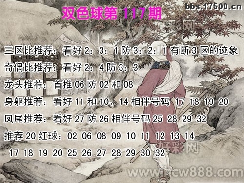 最新双色诗谜图谜总汇,传统与创新的交融之谜