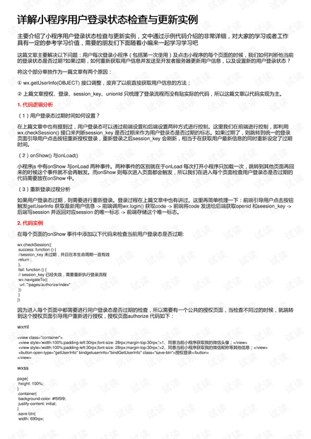 7777788888精准新传真使用方法,定量解析解释法_1440p20.621