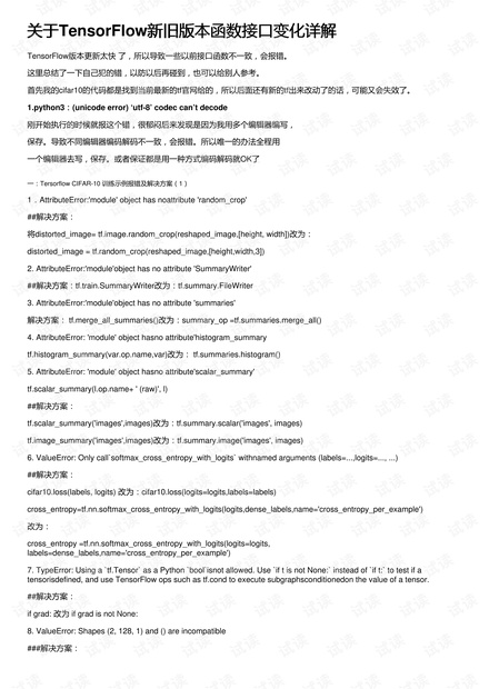 7777788888精准新传真使用方法,定量解析解释法_1440p20.621