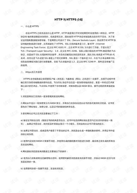 白小姐三肖三期必出一期开奖,机制评估方案_限定版45.854