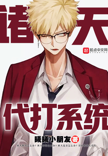 秦楚霍眠的日常温馨趣事与友情纽带最新章节介绍