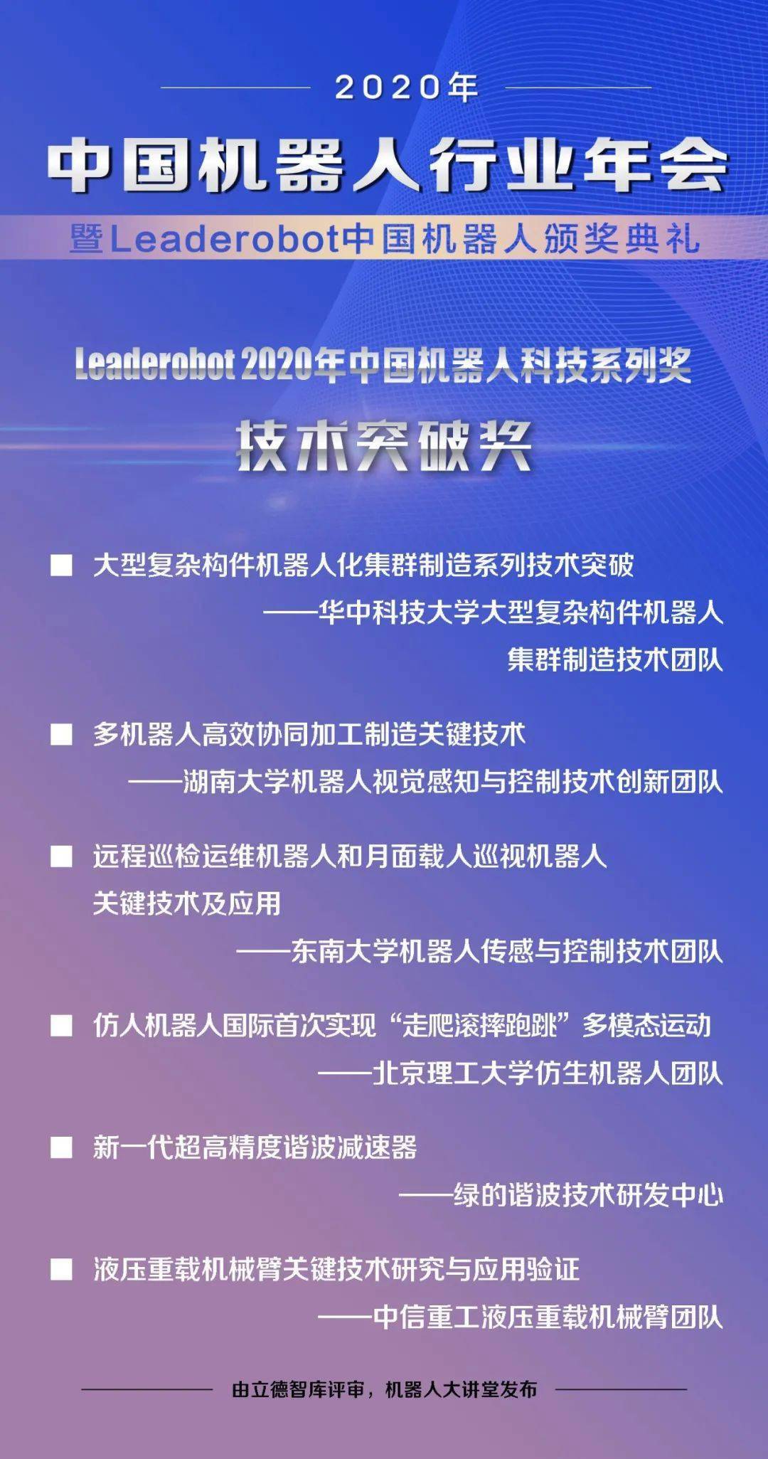 2024新澳门马会传真,创新策略设计_机器版41.870