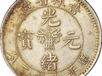 一尘钱币最新价格表银元,灵活性执行方案_游戏版42.911