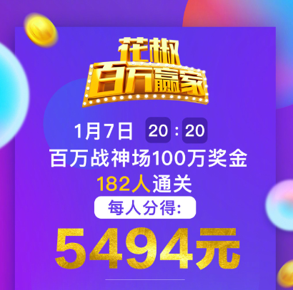 新澳门今晚开奖结果开奖直播,快速解答方案实践_实用版98.369