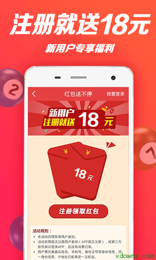 新澳2024年天天开奖免费资料大全,可靠执行操作方式_抓拍版27.350