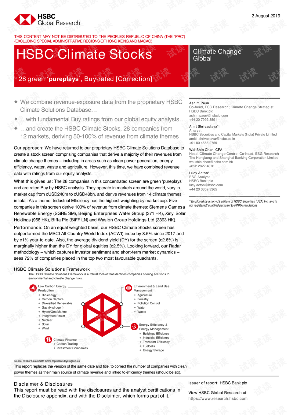 江左梅郎澳门资料,精细评估方案_全球版78.246