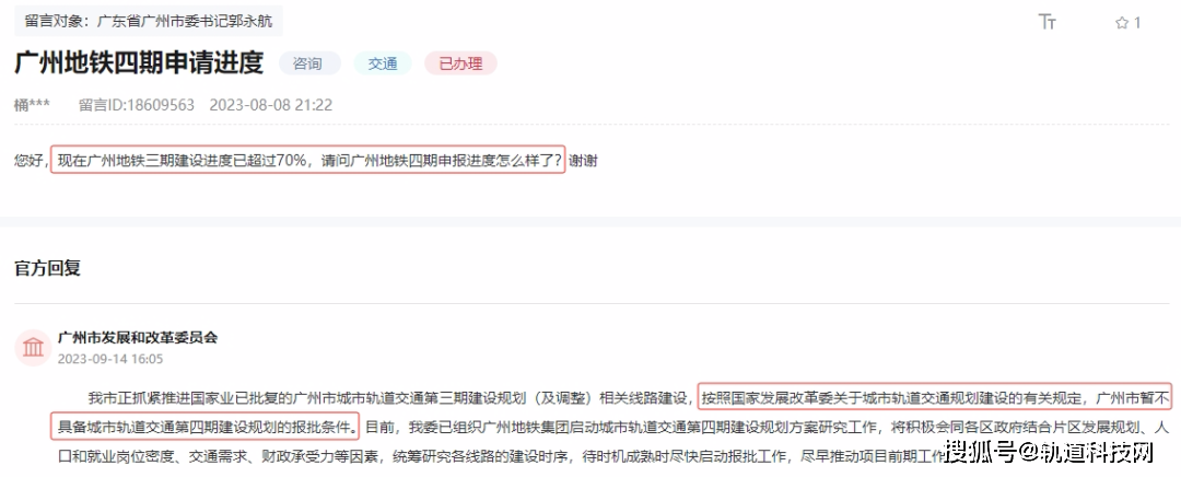 旋转接头 第422页