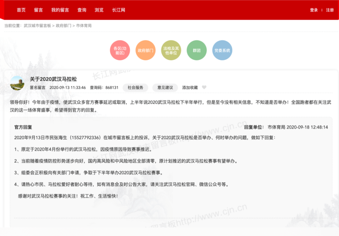 2023年澳门特马今晚开码,安全设计方案评估_限定版72.361