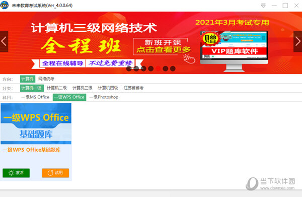 2024澳门必中一组三中三,安全设计方案评估_世界版17.354