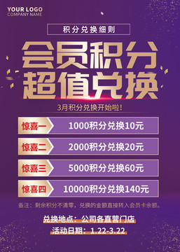 2024年新奥正版资料免费大全159期管家婆,策略调整改进_并行版10.574