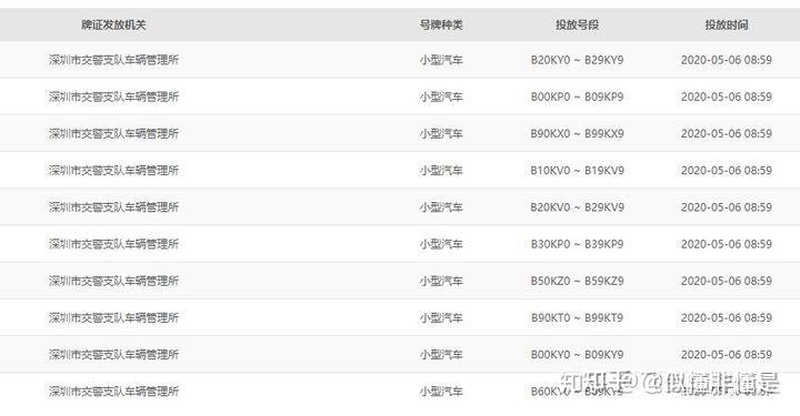 2024新奥今晚开奖号码,持续改进策略_极致版11.468