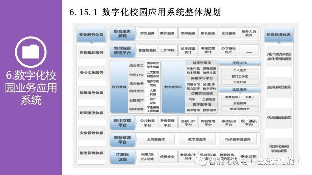 2024年正版资料免费大全最新版本下载,策略优化计划_明星版85.258