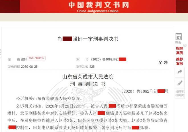 澳门欲钱猜一肖网站,行动规划执行_Allergo版(意为轻快)16.954