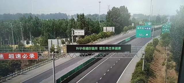 北仙高速最新消息,北仙高速最新消息,驶向自然美景,寻找内心平静的旅程