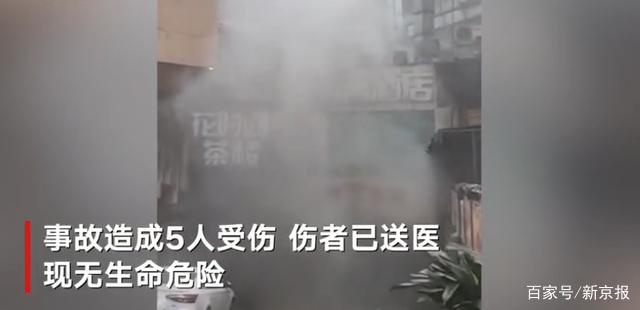 重庆爆炸事件最新消息更新,今日爆炸事件报道