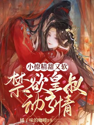 执魔最新章节下载步骤指南,适合初学者及进阶用户的txt下载教程