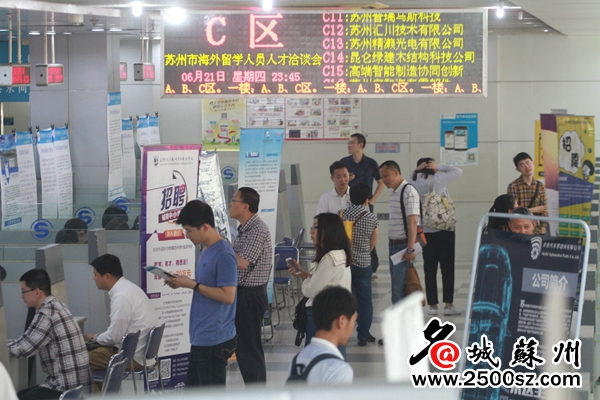 苏州最新驾驶员招聘，小巷深处的独特风味职位揭秘