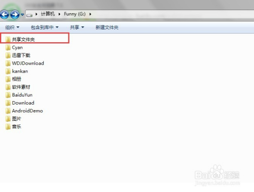 关于最新草馏账号密码共享,违法犯罪行为的警示与提醒